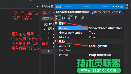 C#如何使用windows服务发送邮件