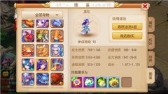 手游《梦幻西游》血宠推荐 哪些血宠比较好