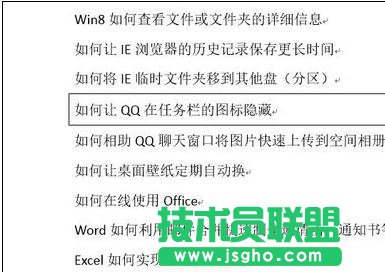 word如何重复上一次操作