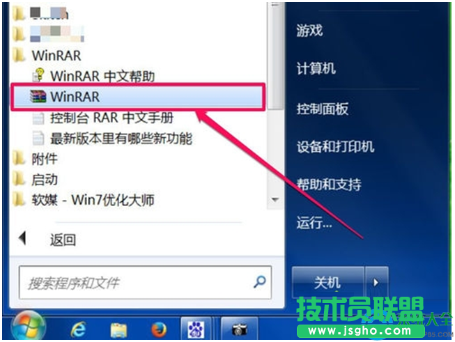 一键重装系统