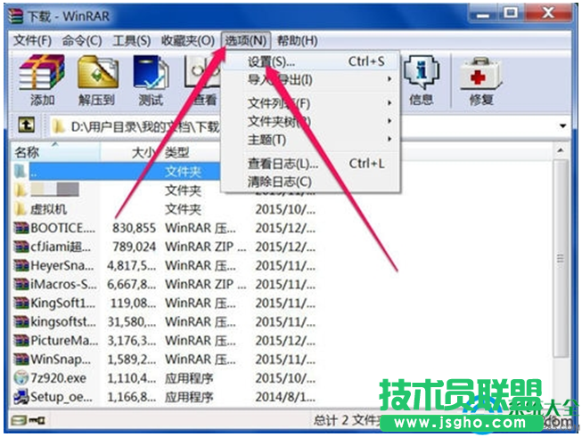 一键重装系统