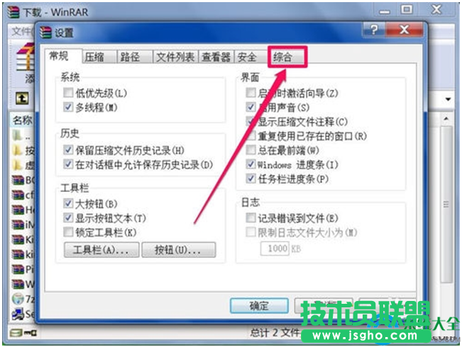 一键重装系统