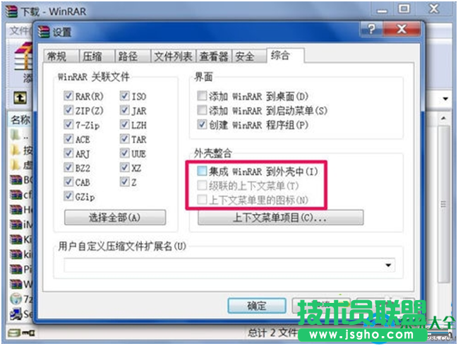 一键重装系统