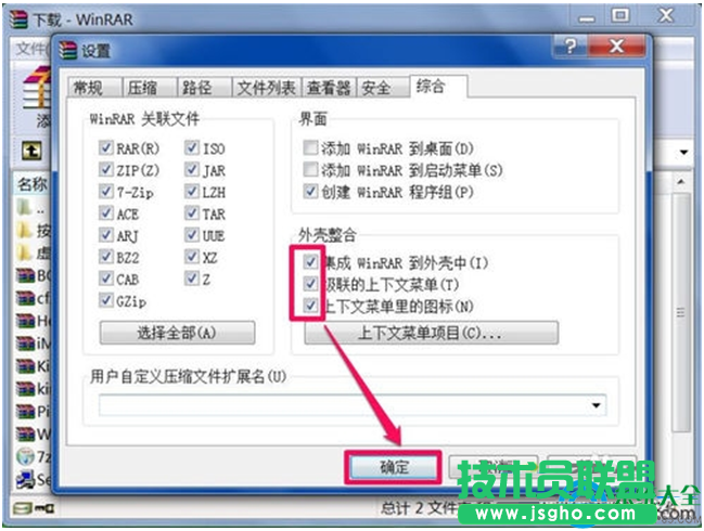 一键重装系统