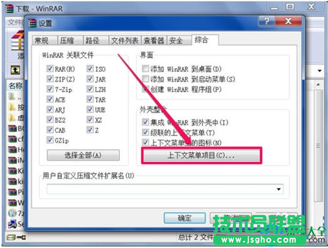 一键重装系统