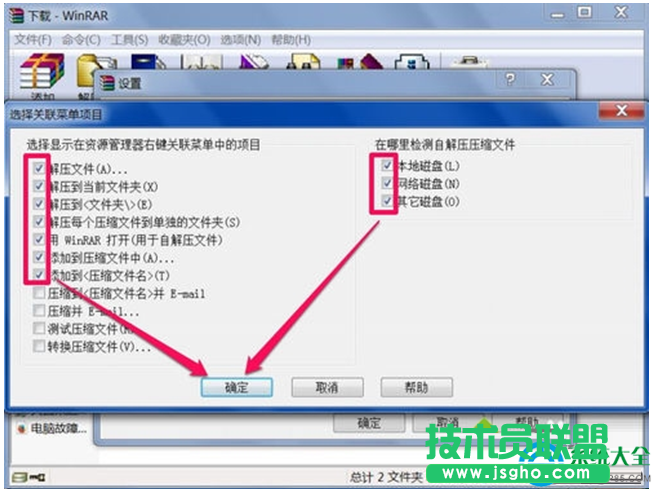 一键重装系统