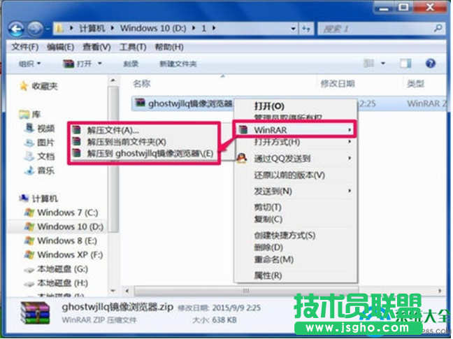 一键重装系统