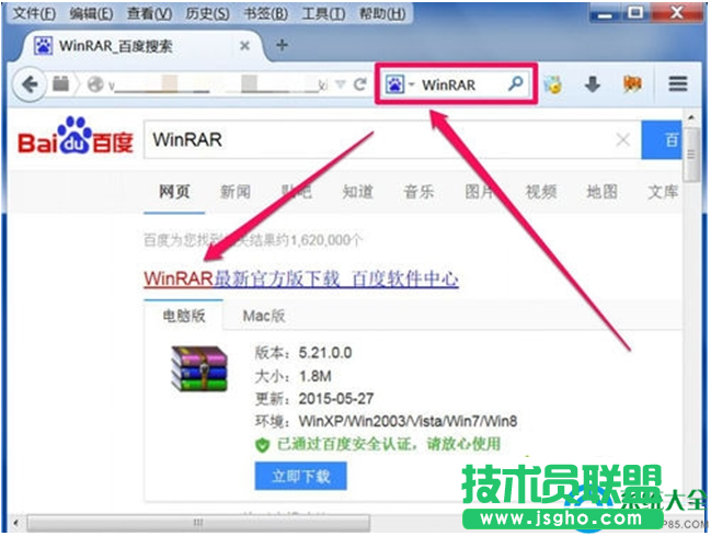 一键重装系统