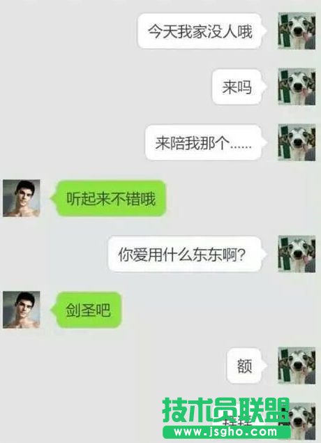 LOL囧图