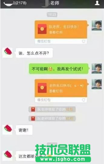 LOL囧图