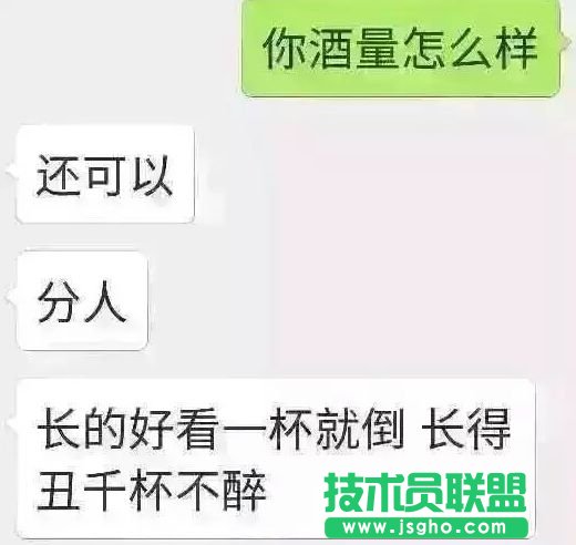 LOL囧图