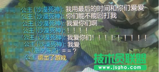 LOL囧图