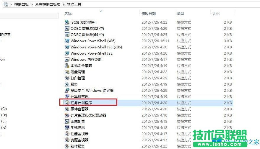 Win8怎么设置Outlook开机自启动？