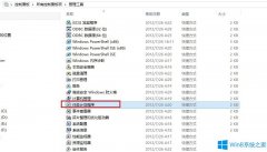 Win8怎么设置Outlook开机自启动？