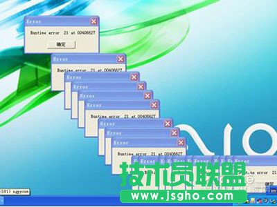 电脑中病毒导致的电脑蓝屏故障