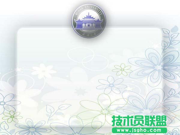 PPT文件怎么制作素雅的背景图片 三联