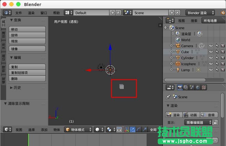 blender模型隐藏不见了如何取消隐藏