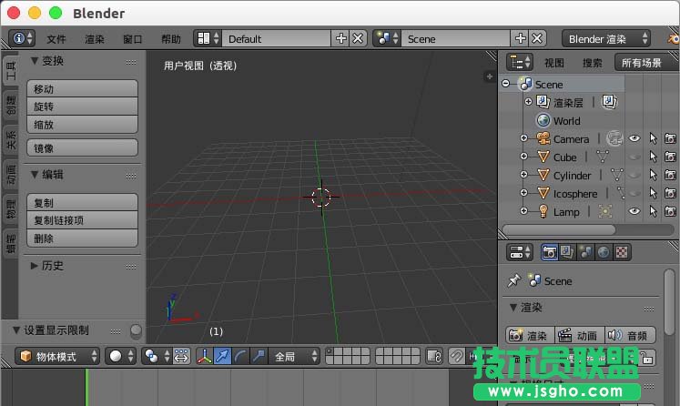 blender模型隐藏不见了如何取消隐藏 三联
