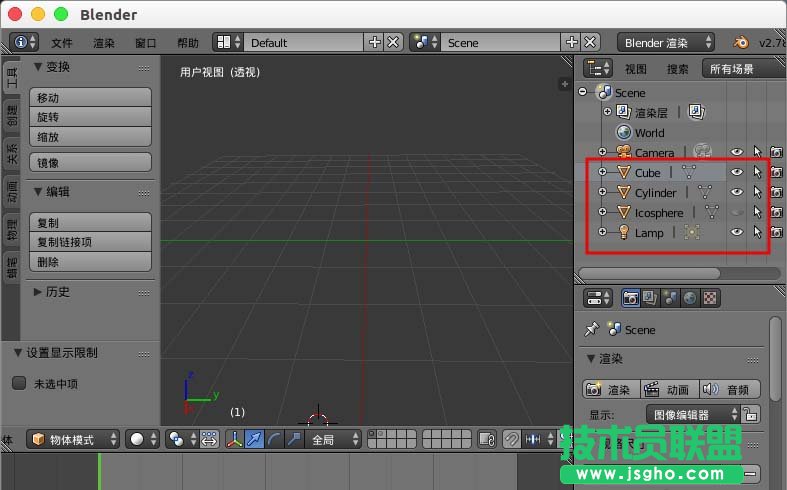 blender模型隐藏不见了如何取消隐藏