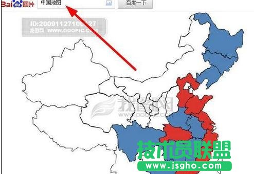 word如何制作立体地图 三联