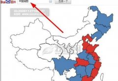 word如何制作立体地图