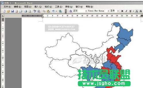 word如何制作立体地图