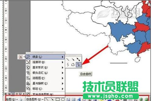 word如何制作立体地图