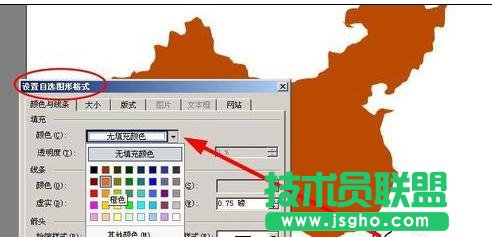 word如何制作立体地图