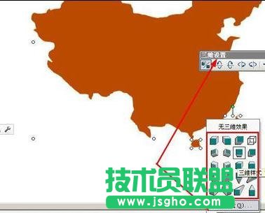 word如何制作立体地图