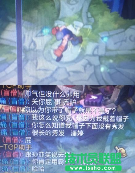 LOL囧图