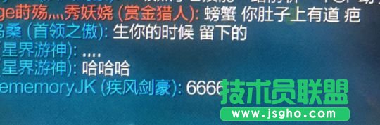 LOL囧图