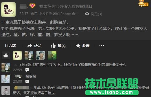 LOL囧图