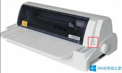 Win8富士通DPK800打印机吸不上纸怎么办？
