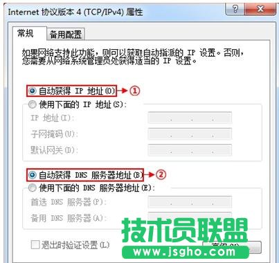 TP-Link路由器恢复出厂设置后怎样设置 三联