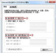 TP-Link路由器恢复出厂设置后怎样设置
