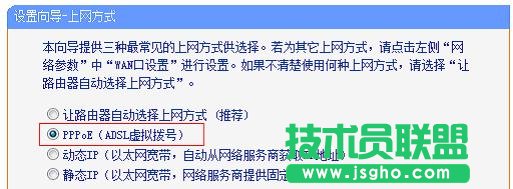 TP-Link路由器恢复出厂设置后怎样设置