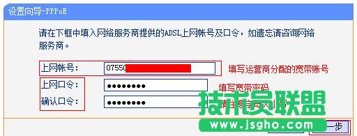TP-Link路由器恢复出厂设置后怎样设置