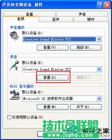 在XP最新系统中录音机录制视频对白方法(1)