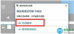 升级Win10系统后电脑经常死机是怎么回事？