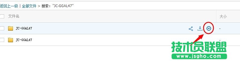 百度网盘分享文件被取消了怎么办?找回被取消分享文件的方法