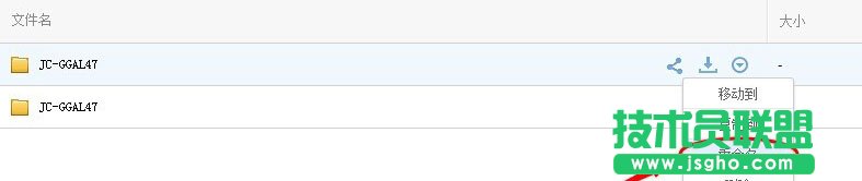 百度网盘分享文件被取消了怎么办?找回被取消分享文件的方法