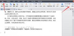 word乘号怎么打出来