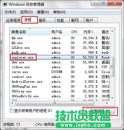 电脑卡住了按什么键，电脑卡住怎么处理 三联