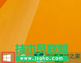 Win8查看本机局域网IP地址的方法