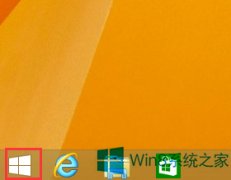Win8查看本机局域网IP地址的方法
