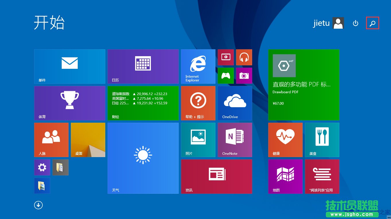 Win8查看本机局域网IP地址的方法