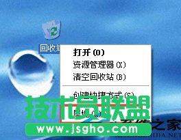 为什么WinXP SP3系统删除文件没有提示？