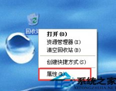为什么WinXP SP3系统删除文件没有提示？