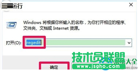 win10系统无法新建文件夹怎么解决？   三联