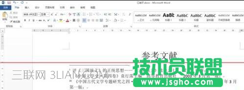 word中如何插入任意行列的矩阵 三联